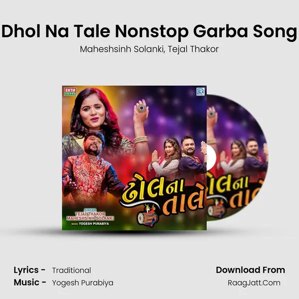 Dhol Na Tale Nonstop Garba Song mp3 song