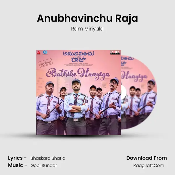 Anubhavinchu Raja Song mp3 | Ram Miriyala