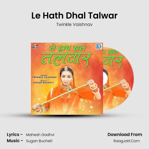 Le Hath Dhal Talwar mp3 song