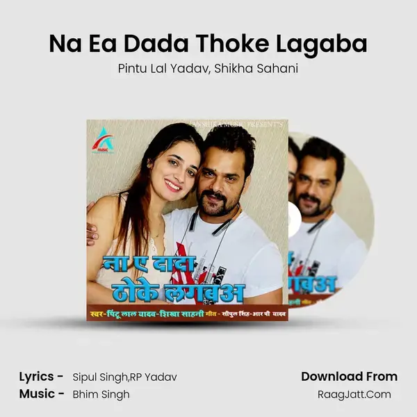 Na Ea Dada Thoke Lagaba mp3 song