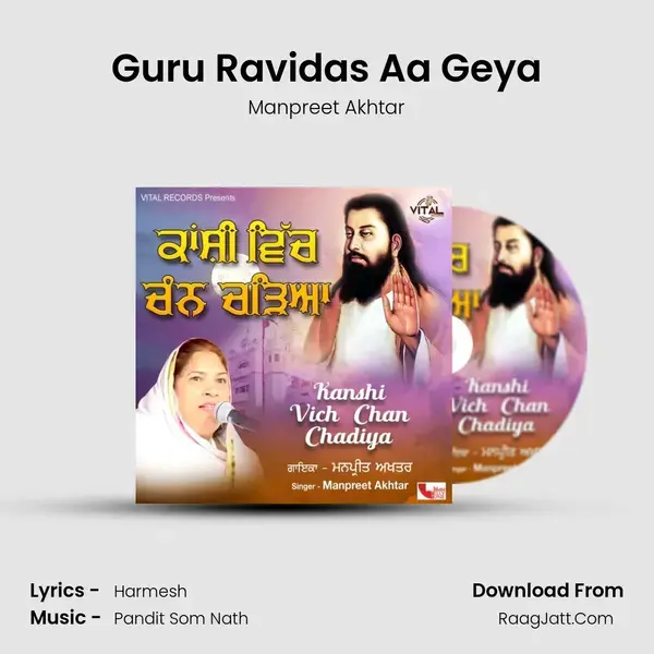 Guru Ravidas Aa Geya mp3 song