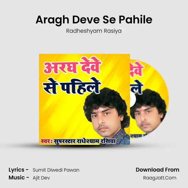 Aragh Deve Se Pahile mp3 song