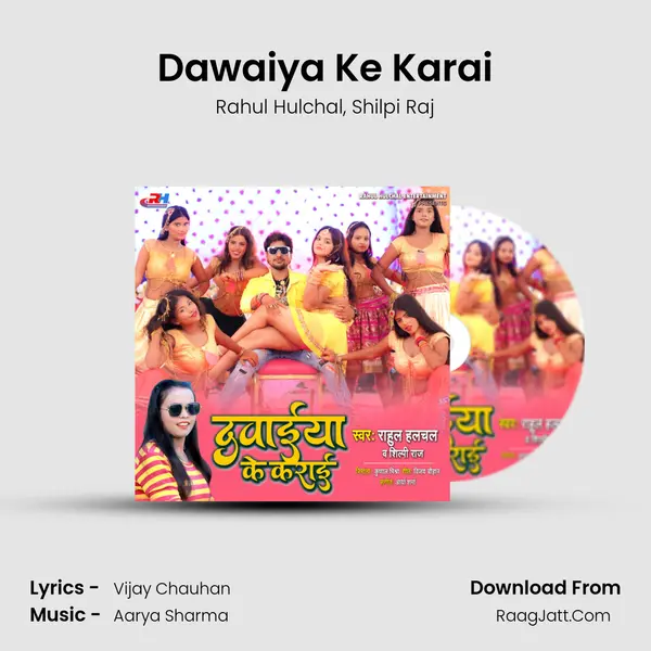 Dawaiya Ke Karai mp3 song