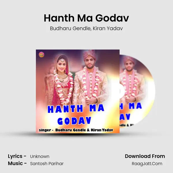 Hanth Ma Godav mp3 song