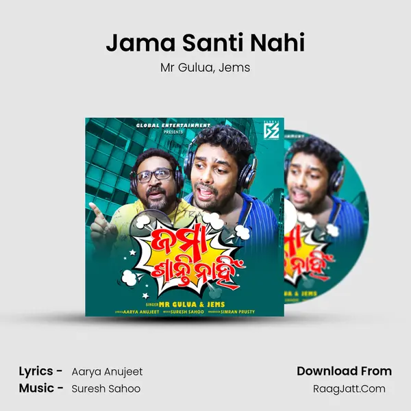 Jama Santi Nahi Song mp3 | Mr Gulua