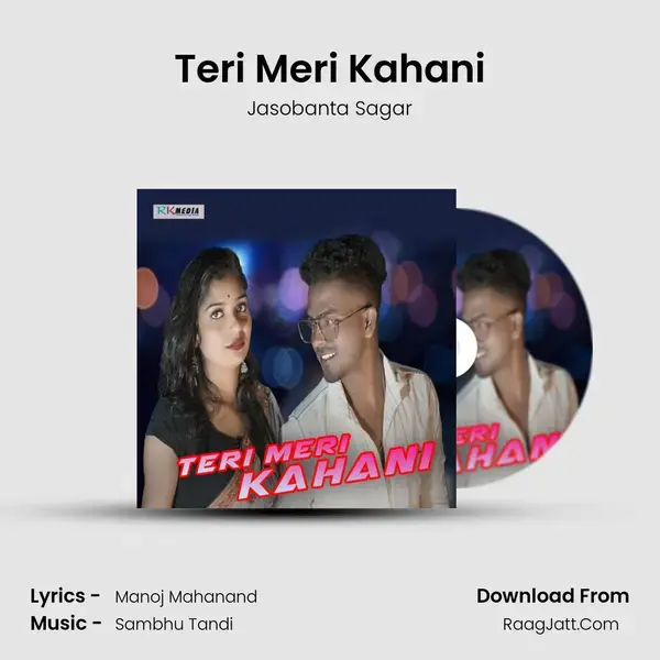 Teri Meri Kahani mp3 song