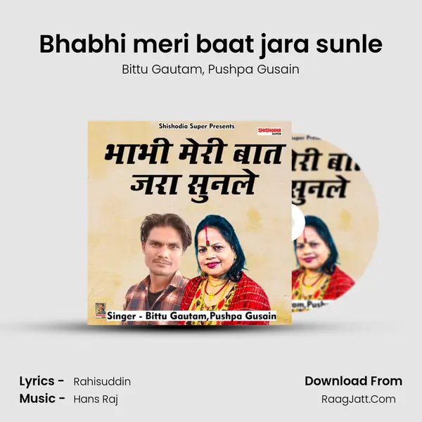 Bhabhi meri baat jara sunle mp3 song