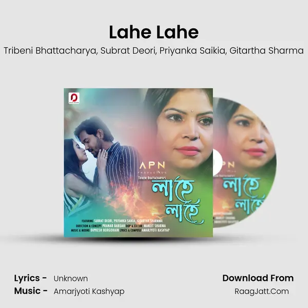 Lahe Lahe Song mp3 | Tribeni Bhattacharya