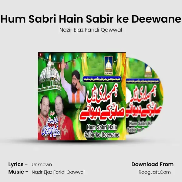 Hum Sabri Hain Sabir ke Deewane mp3 song