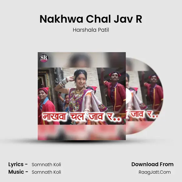 Nakhwa Chal Jav R mp3 song