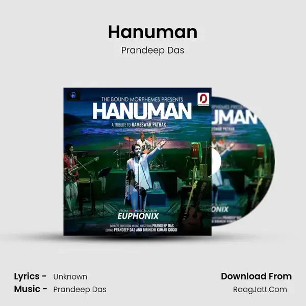 Hanuman mp3 song