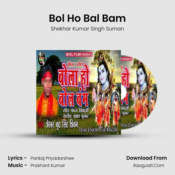 Bol Ho Bal Bam mp3 song