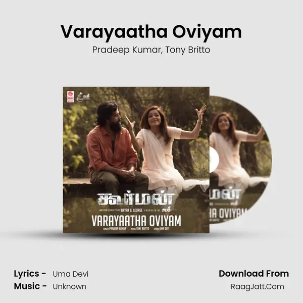 Varayaatha Oviyam mp3 song