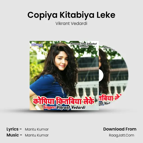 Copiya Kitabiya Leke mp3 song