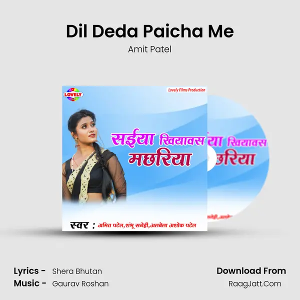 Dil Deda Paicha Me Song mp3 | Amit Patel