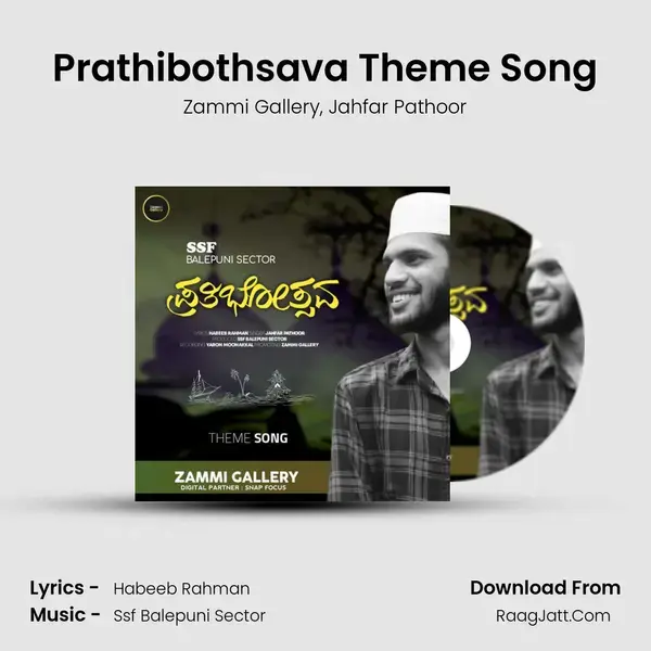 Prathibothsava Theme Song mp3 song