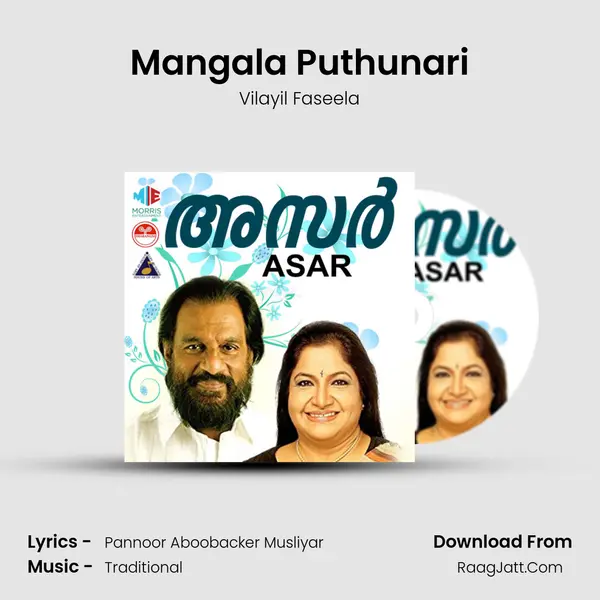 Mangala Puthunari Song mp3 | Vilayil Faseela