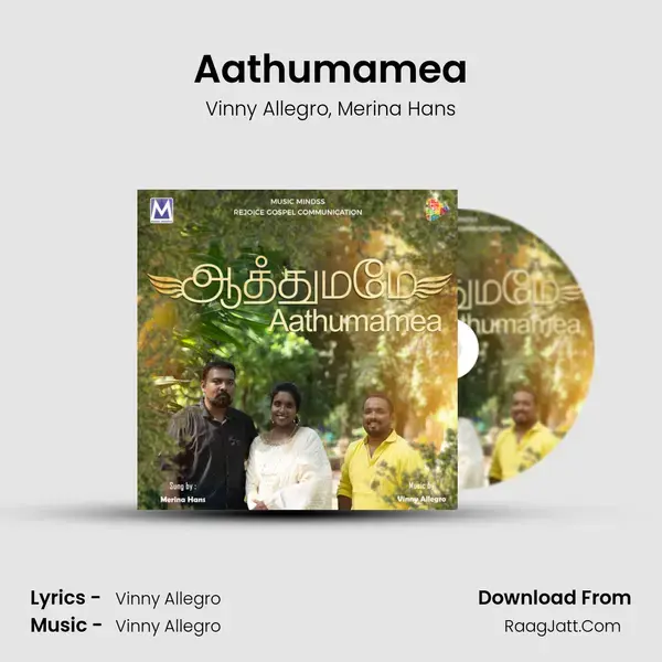 Aathumamea mp3 song