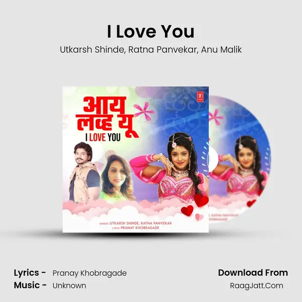 I Love You mp3 song