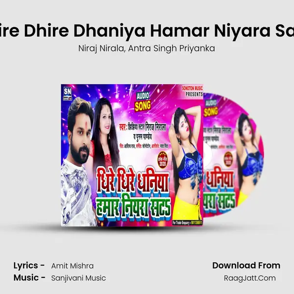 Dhire Dhire Dhaniya Hamar Niyara Sata. mp3 song