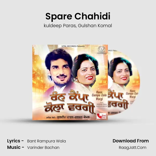 Spare Chahidi mp3 song