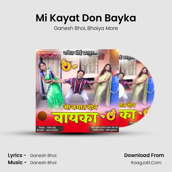 Mi Kayat Don Bayka Song mp3 | Ganesh Bhoi