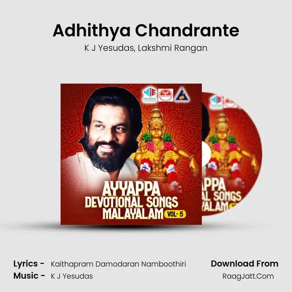 Adhithya Chandrante mp3 song