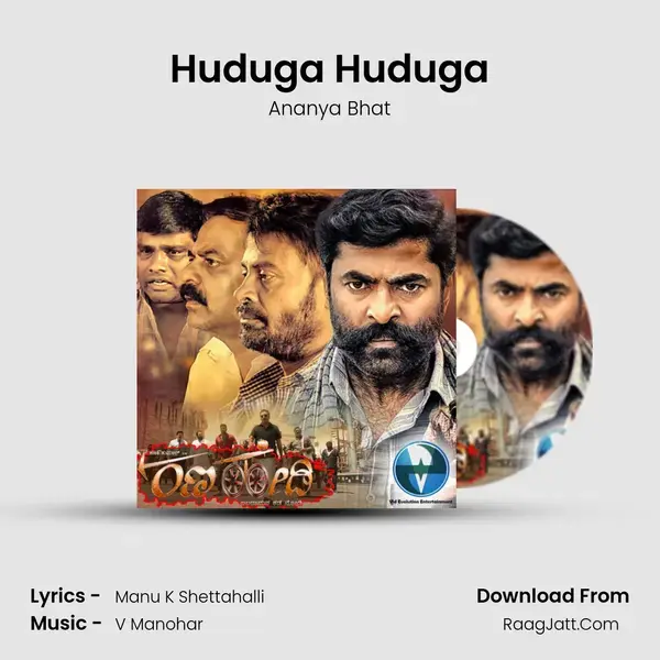 Huduga Huduga Song mp3 | Ananya Bhat