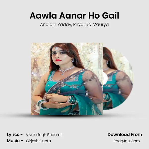 Aawla Aanar Ho Gail Song mp3 | Anajani Yadav