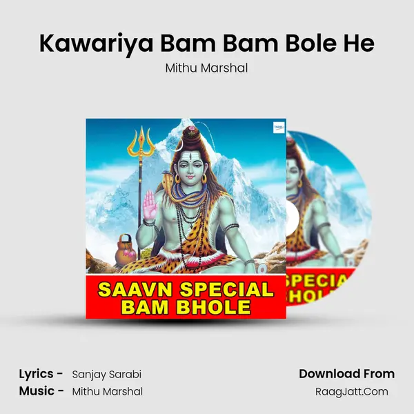 Kawariya Bam Bam Bole He Song mp3 | Mithu Marshal