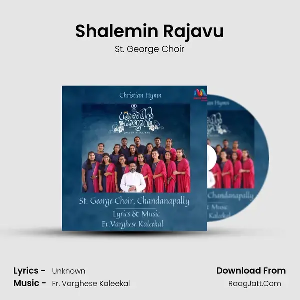 Shalemin Rajavu Song mp3 | St. George Choir