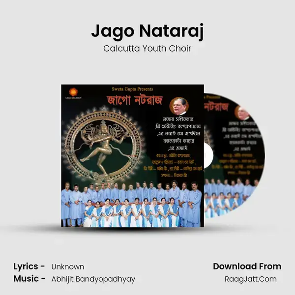 Jago Nataraj Song mp3 | Calcutta Youth Choir