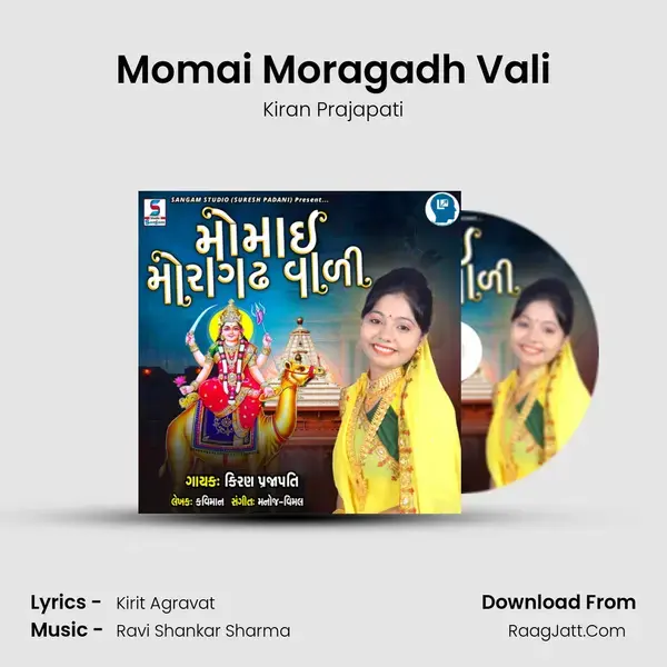 Momai Moragadh Vali mp3 song