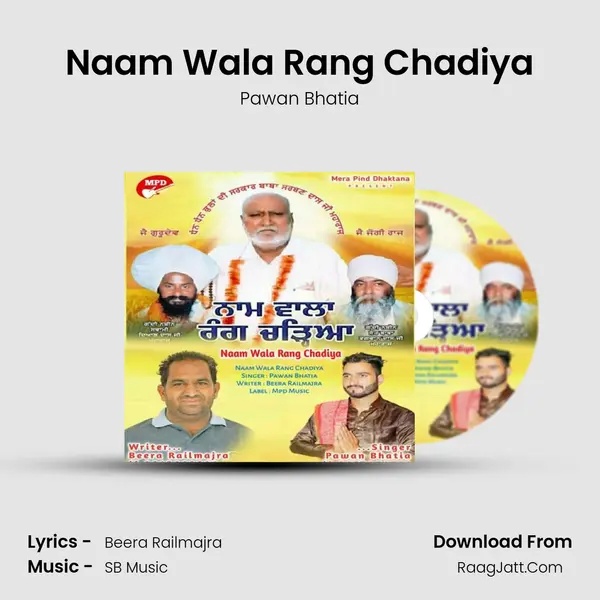 Naam Wala Rang Chadiya mp3 song