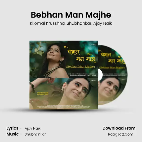 Bebhan Man Majhe mp3 song