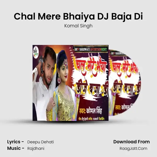 Chal Mere Bhaiya DJ Baja Di mp3 song