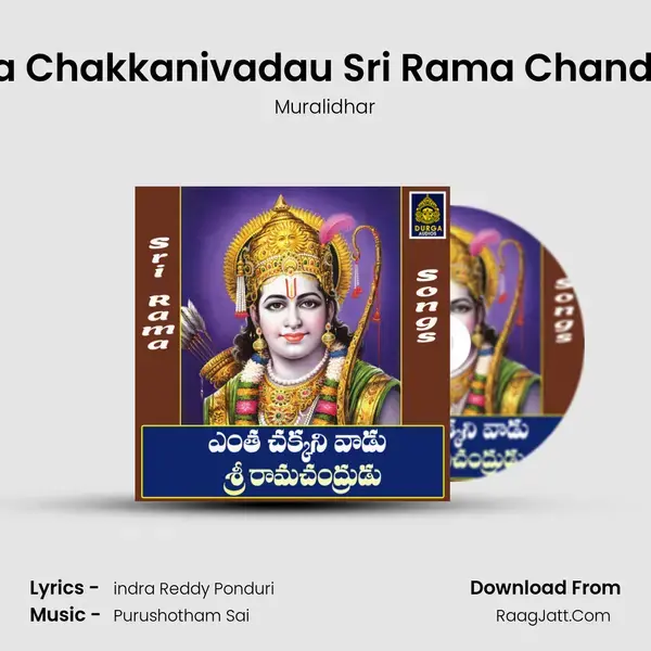 Entha Chakkanivadau Sri Rama Chandrudu - Muralidhar