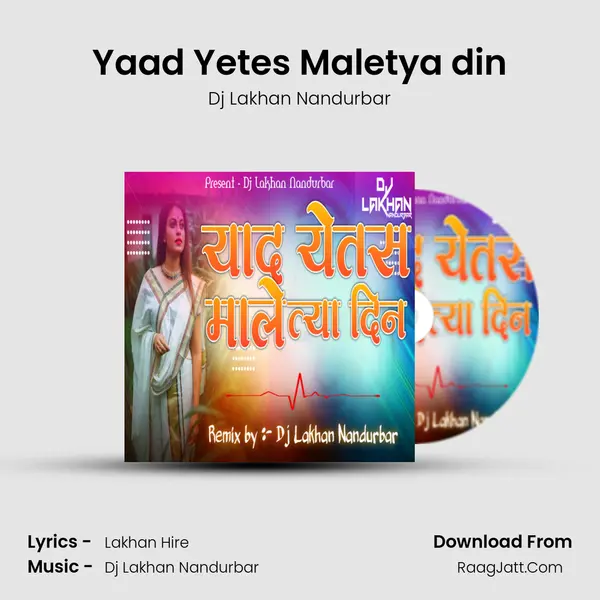 Yaad Yetes Maletya din mp3 song