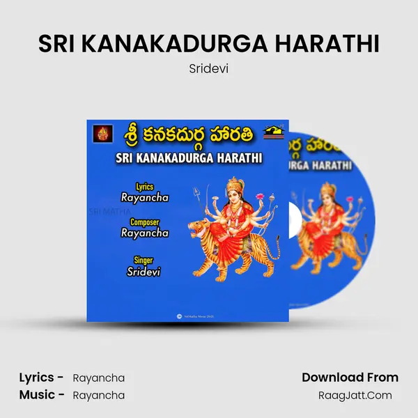 SRI KANAKADURGA HARATHI mp3 song