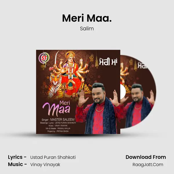 Meri Maa. mp3 song