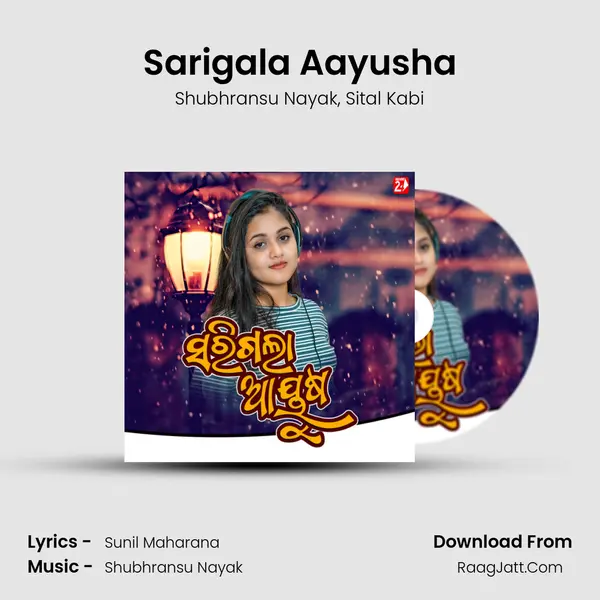 Sarigala Aayusha mp3 song