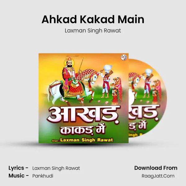 Ahkad Kakad Main mp3 song