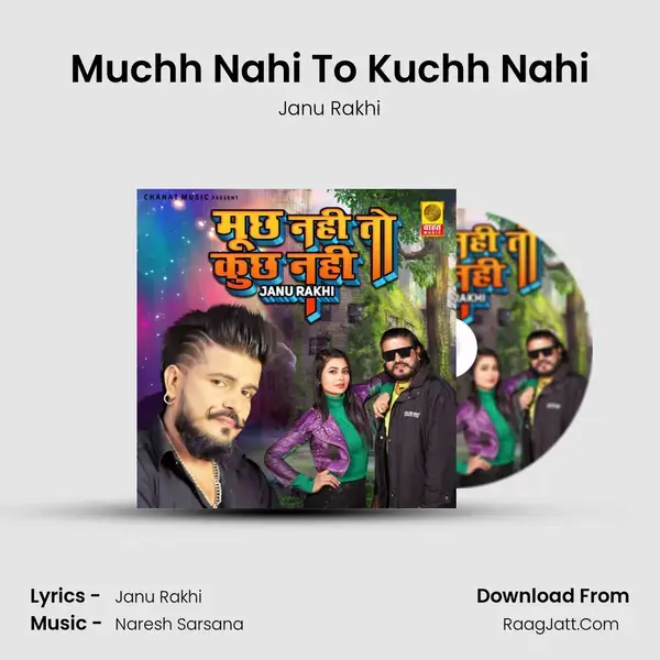 Muchh Nahi To Kuchh Nahi mp3 song