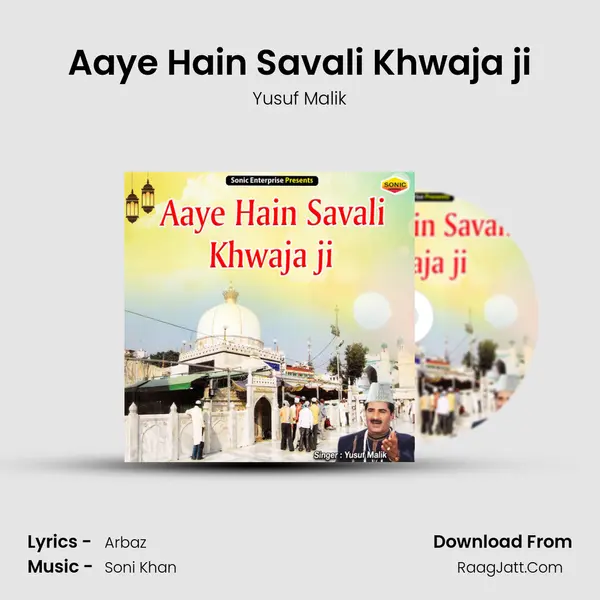 Aaye Hain Savali Khwaja ji mp3 song