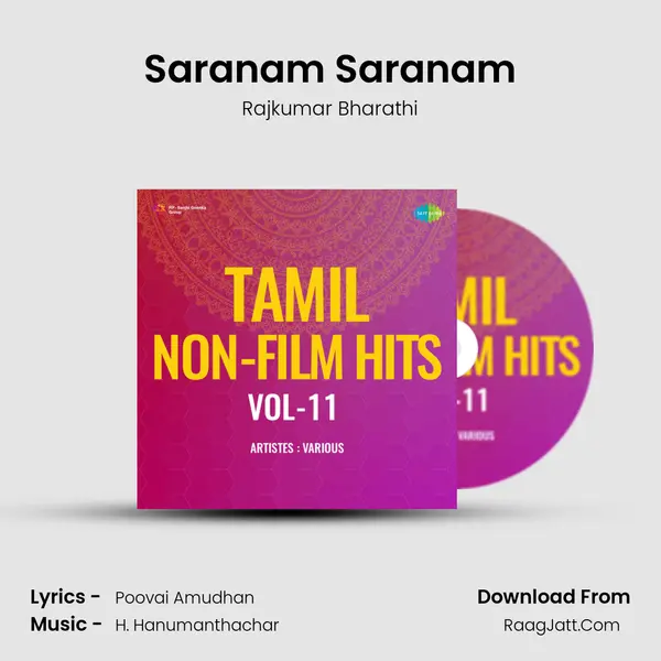 Saranam Saranam mp3 song