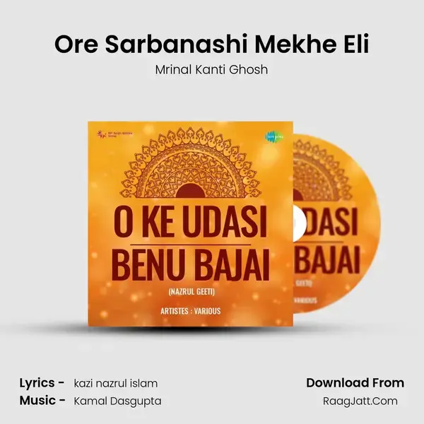 Ore Sarbanashi Mekhe Eli mp3 song