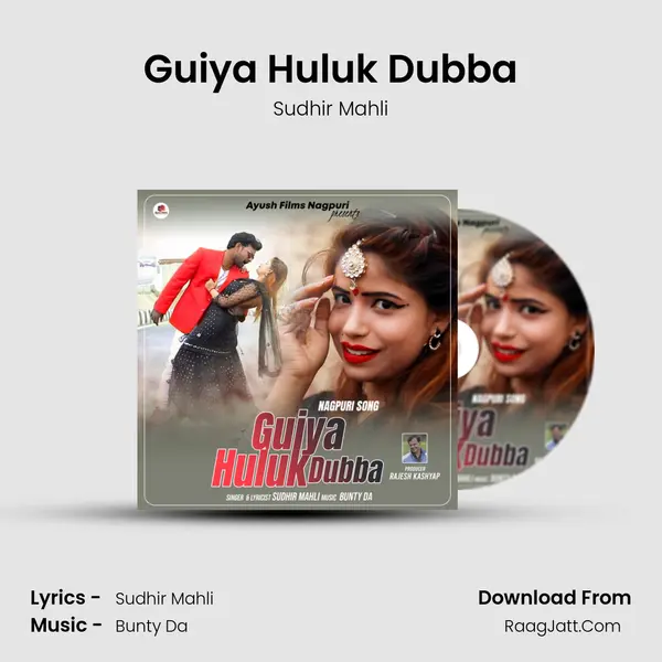 Guiya Huluk Dubba mp3 song