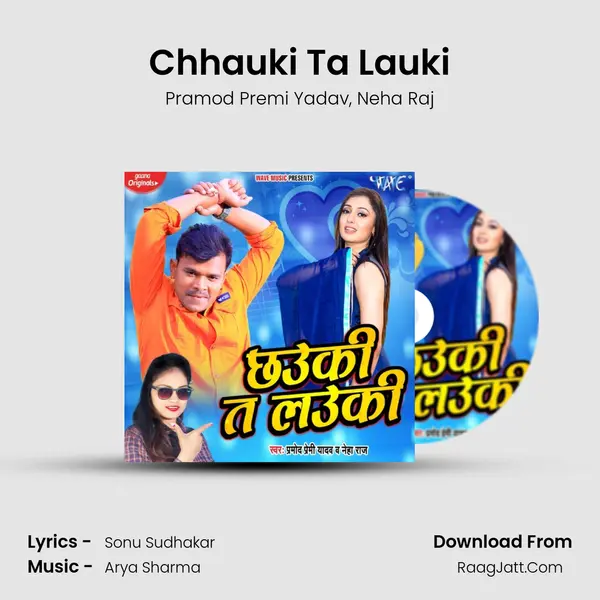 Chhauki Ta Lauki - Pramod Premi Yadav