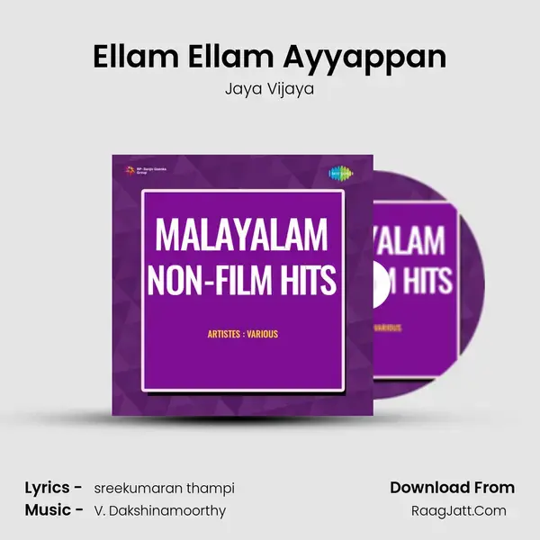 Ellam Ellam Ayyappan mp3 song