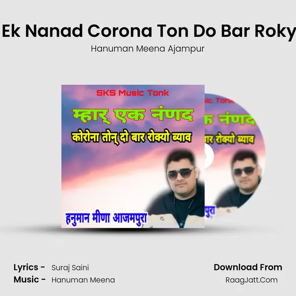 Mhara Ek Nanad Corona Ton Do Bar Rokyo Byav mp3 song